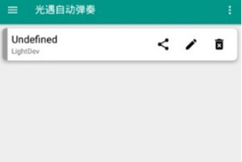 光遇自动弹琴[图1]