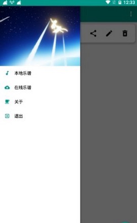 光遇自动弹琴图3