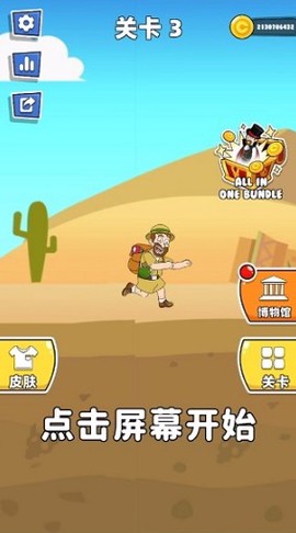 救救我的小老弟图3