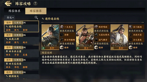 战地无疆云游戏[图2]
