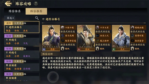 战地无疆云游戏[图3]
