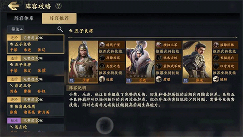 战地无疆云游戏[图4]