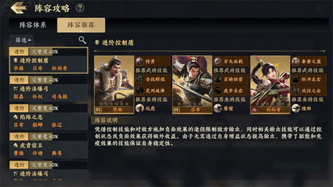 战地无疆云游戏[图5]