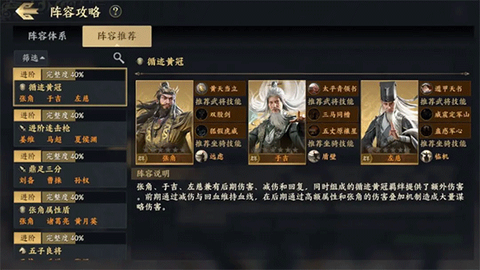 战地无疆云游戏[图6]