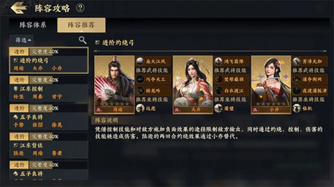 战地无疆云游戏[图7]