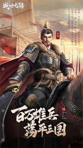 战地无疆云游戏图1