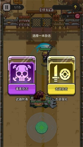 末日突围[图2]