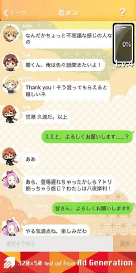 忍者男孩图1