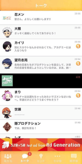 忍者男孩图2