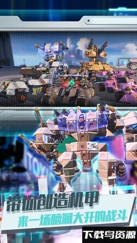 重装王牌上阵图2