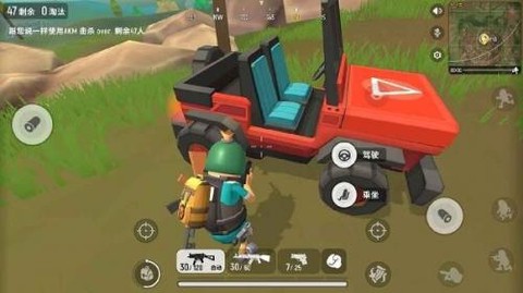 香肠吃鸡之夜图1