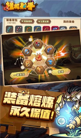 挂机射手图1