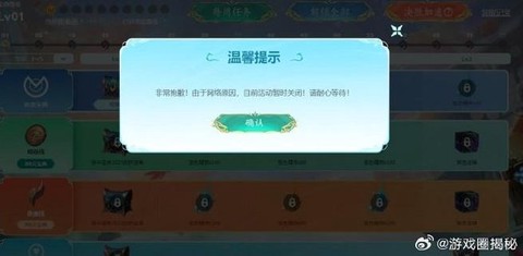 英雄联盟怎么修复游戏