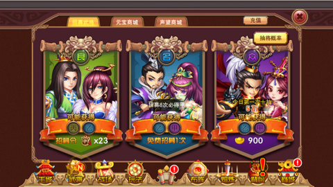 霸王雄心放置版图1