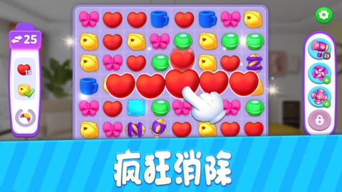 小家设计图1
