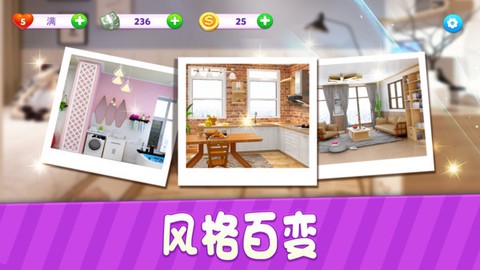 小家设计图3