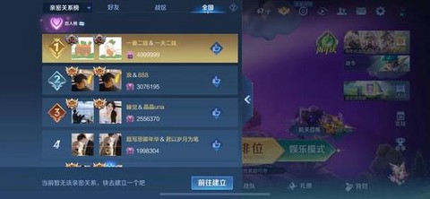 王者荣耀邮件怎么找回[图1]