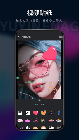 影音坊图2