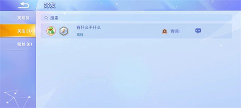 贪吃蛇疯狂大作战[图6]