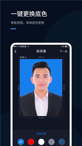 若千证件照图1
