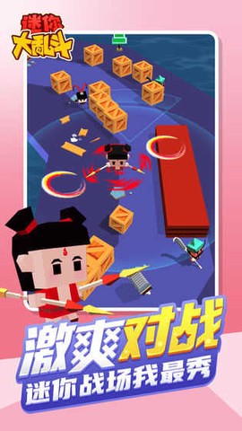 迷你贪吃乱斗图3