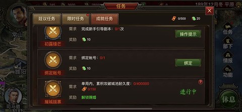 群雄时代[图4]