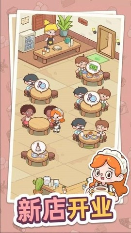 幸福甜点咖啡店最新版图1