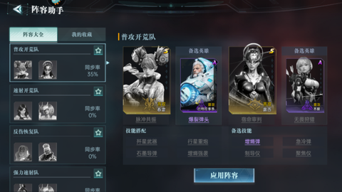 群星纪元官方版[图1]