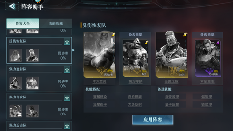 群星纪元官方版[图3]