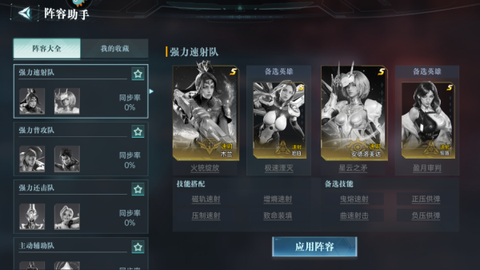 群星纪元官方版[图4]