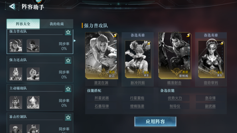 群星纪元官方版[图5]