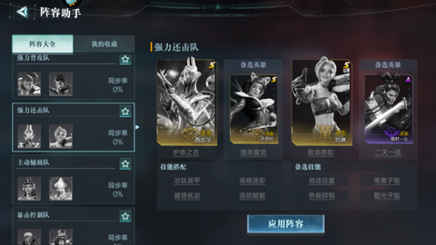 群星纪元官方版[图6]