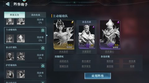 群星纪元官方版[图7]