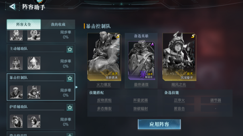 群星纪元官方版[图8]