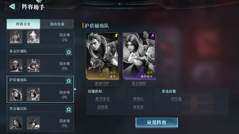 群星纪元官方版[图9]