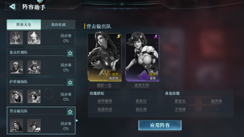 群星纪元官方版[图10]