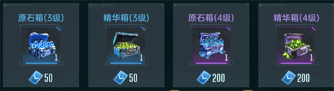 群星纪元官方版[图12]