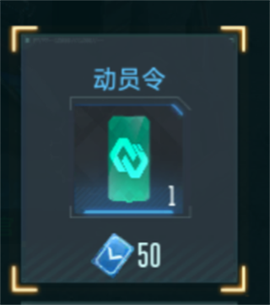 群星纪元官方版[图13]