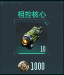 群星纪元官方版[图14]