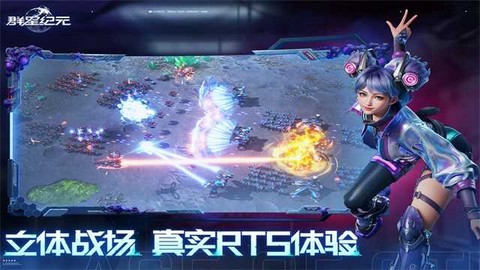 群星纪元官方版图2