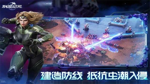 群星纪元官方版图3