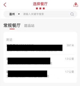 肯德基[图3]