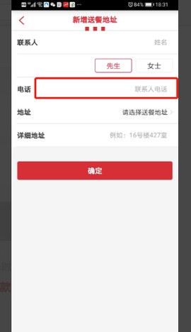肯德基[图8]