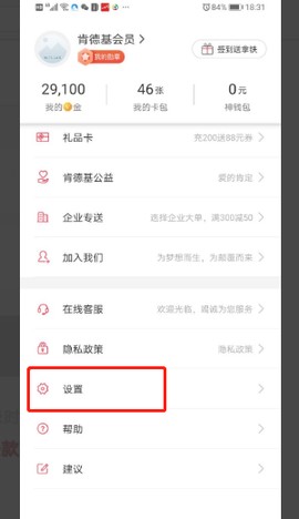 肯德基[图9]