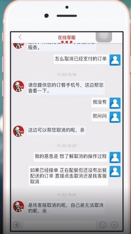 肯德基[图12]