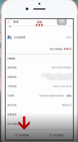 肯德基[图13]