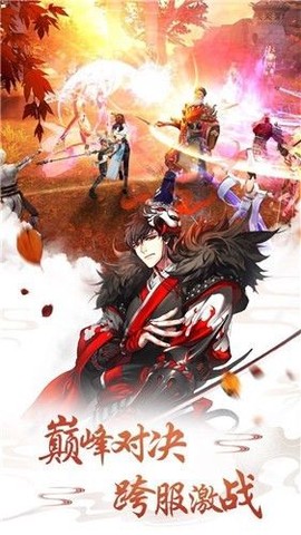 六道仙尊录图3