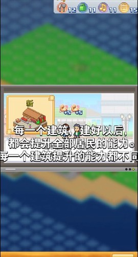 创造都市岛物语正版[图11]