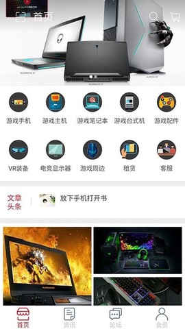 深度玩家图1