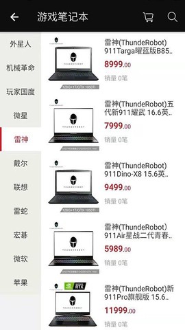 深度玩家图2